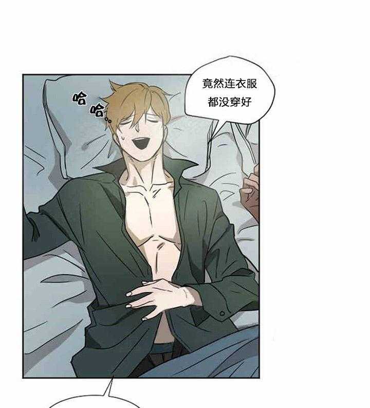 第5话 不记得了2