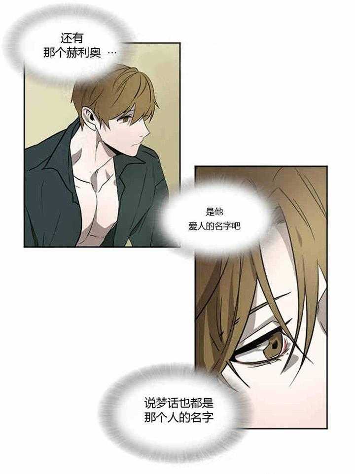 第5话 不记得了20