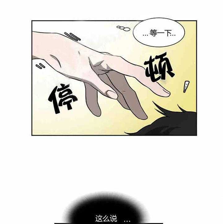 第5话 不记得了21