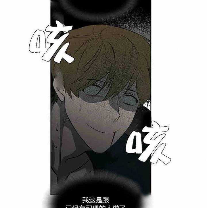 第5话 不记得了22