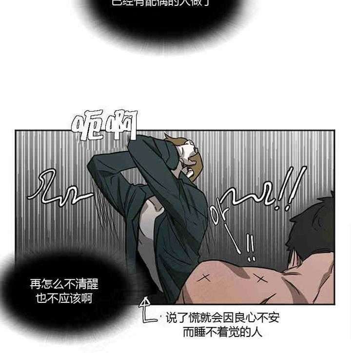 第5话 不记得了23
