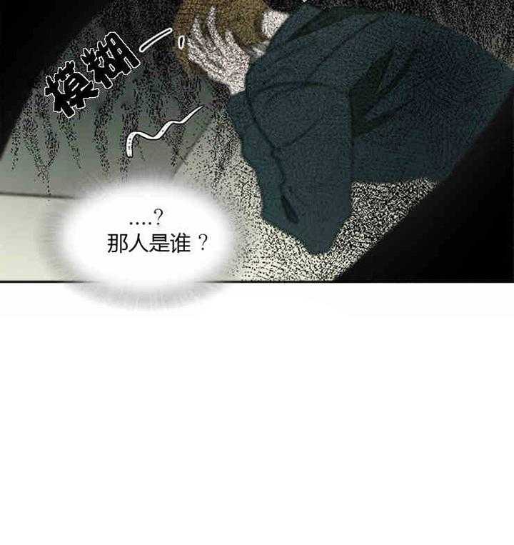 第5话 不记得了25