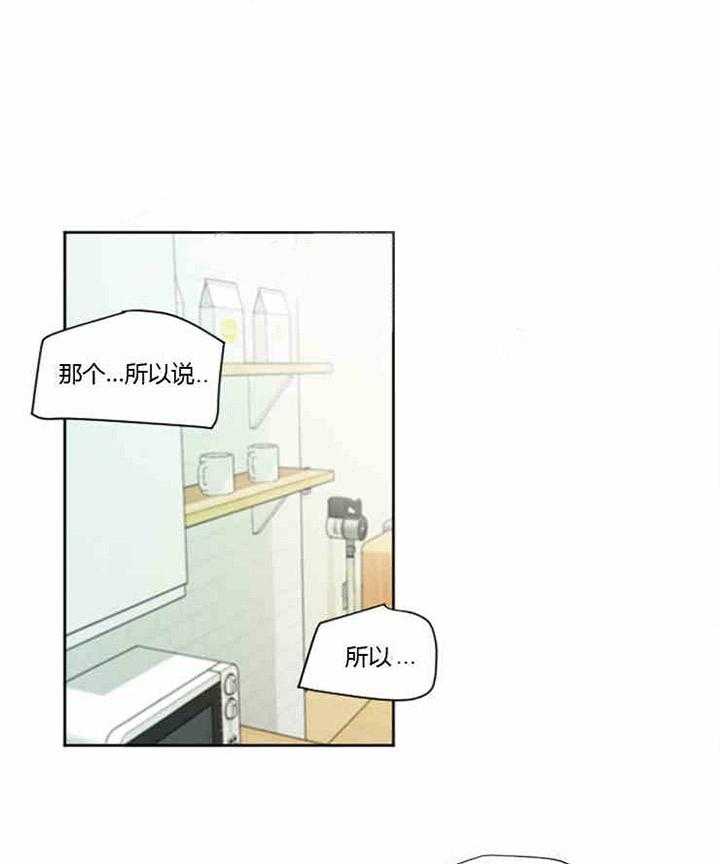 第5话 不记得了29