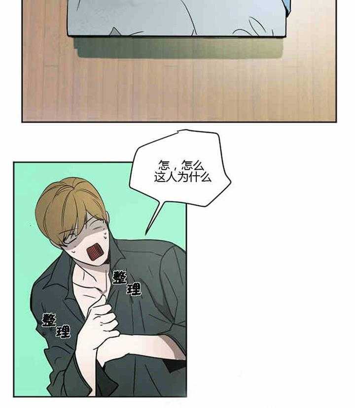 第5话 不记得了7