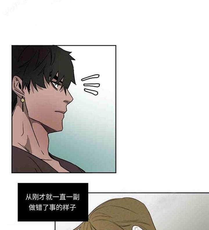 第6话 追捕0