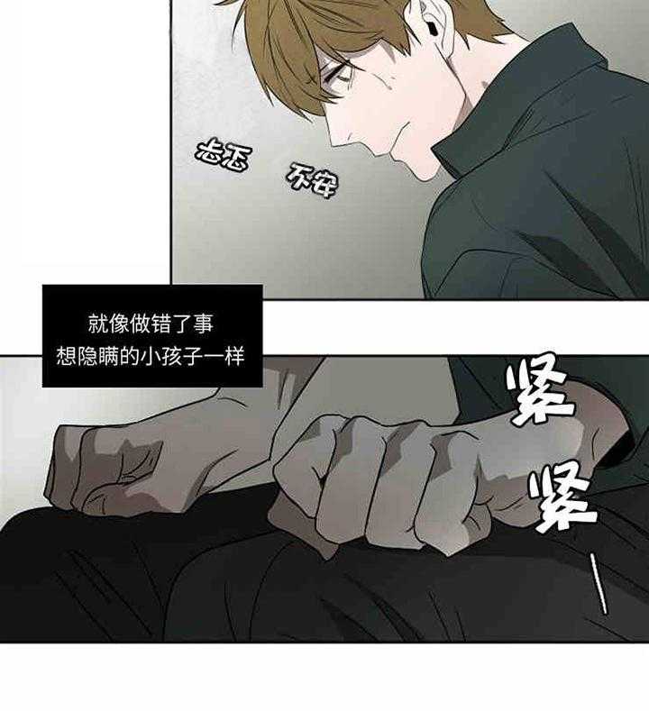 第6话 追捕1