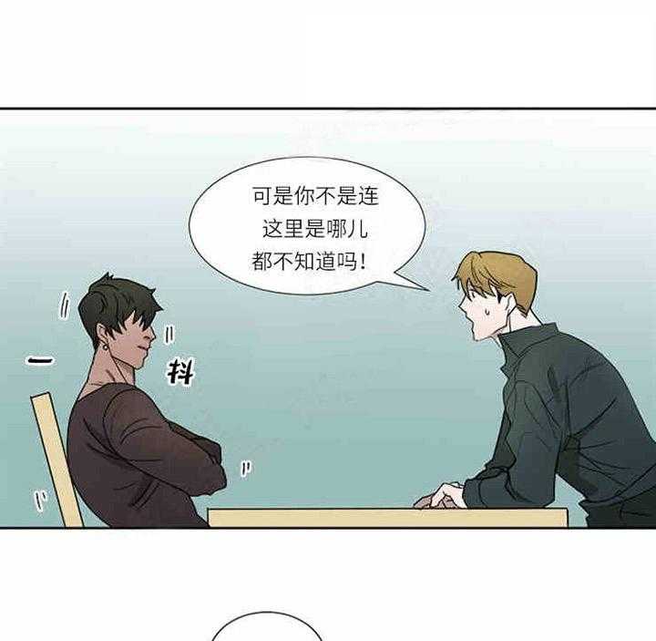 第6话 追捕11