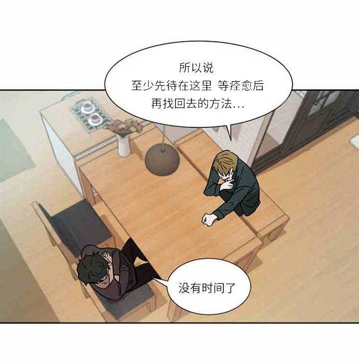 第6话 追捕13