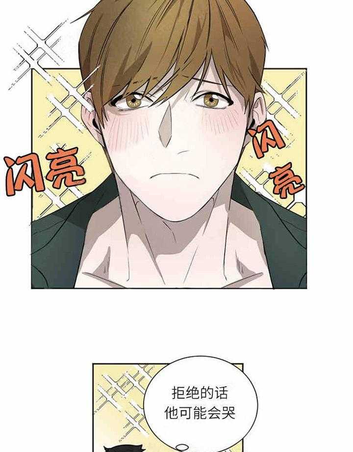 第6话 追捕16