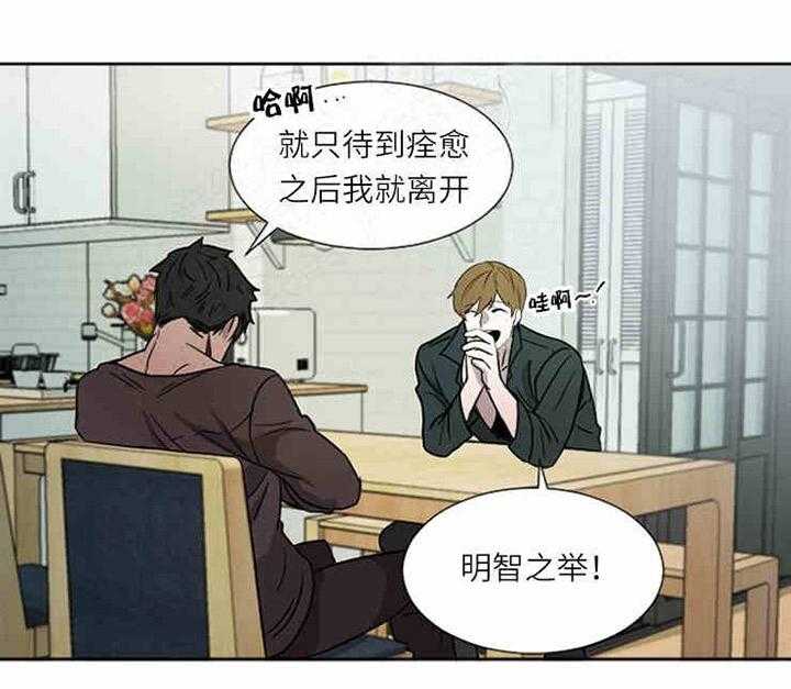 第6话 追捕18