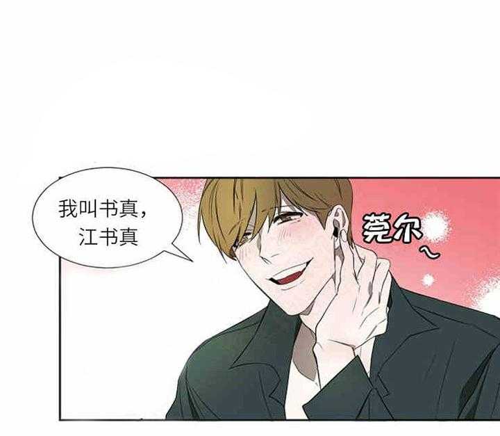 第6话 追捕19