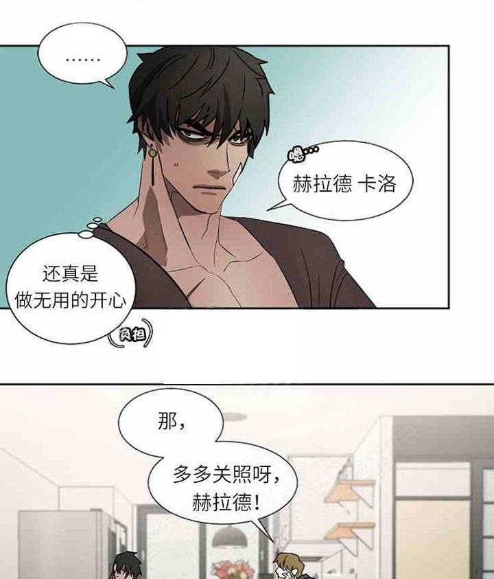 第6话 追捕20