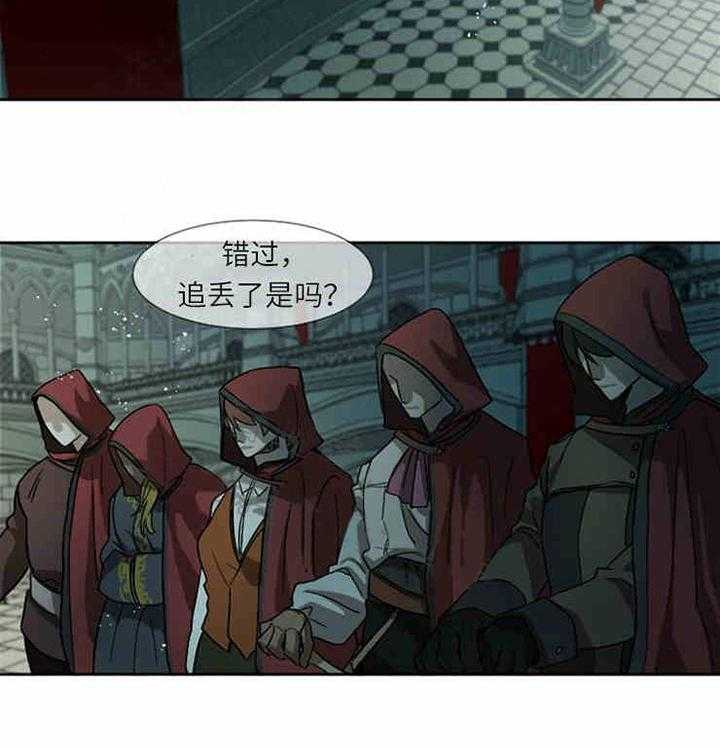 第6话 追捕23