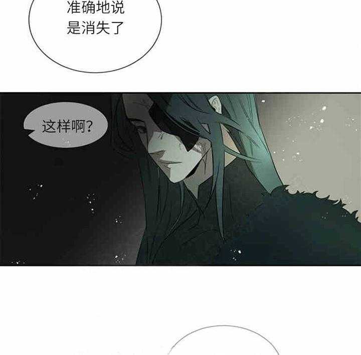 第6话 追捕25