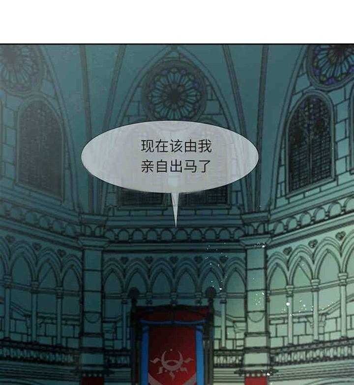 第6话 追捕27