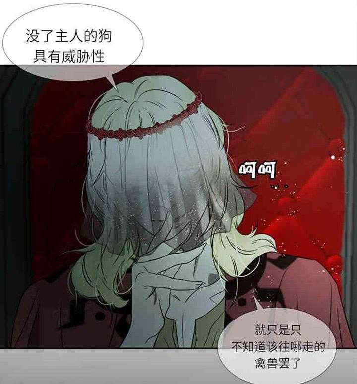 第6话 追捕29