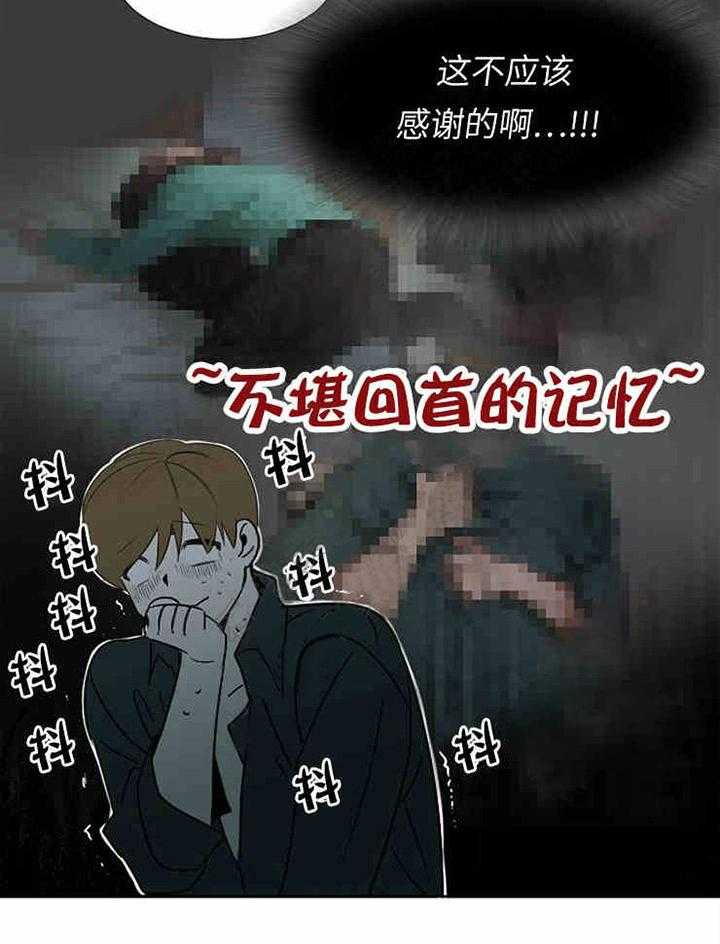 第6话 追捕3
