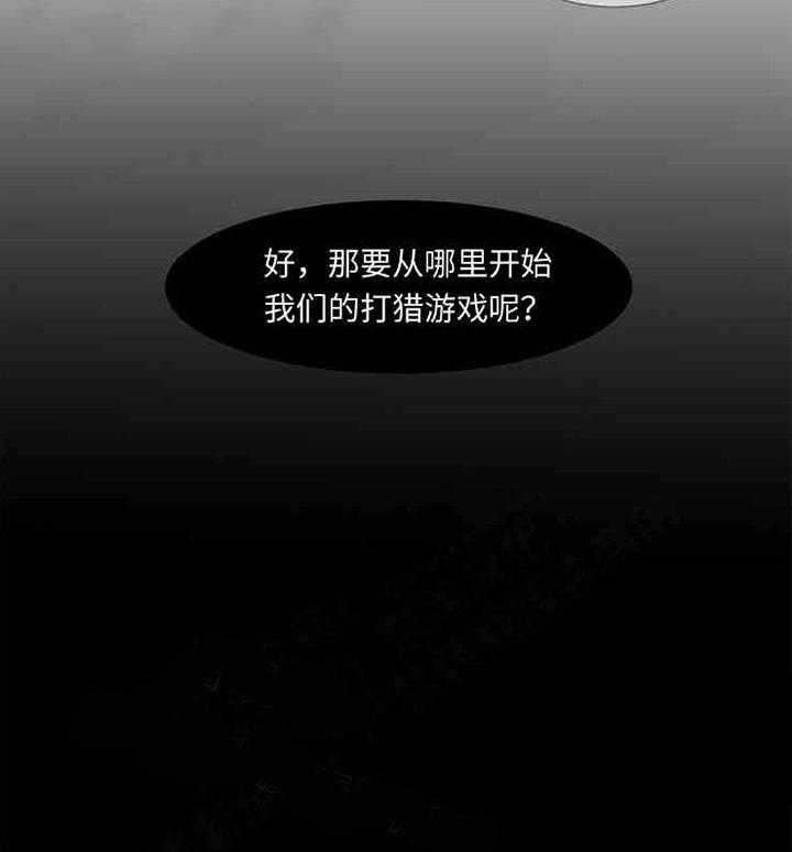 第6话 追捕30