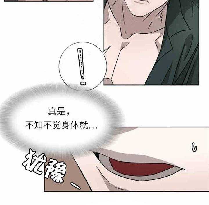 第6话 追捕7