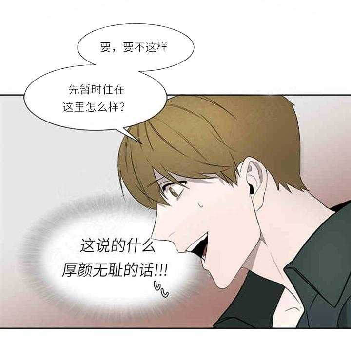 第6话 追捕8