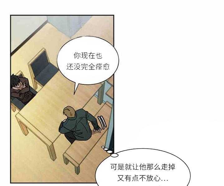 第6话 追捕9