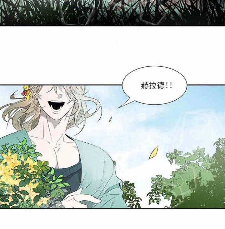 第7话 陌生人1