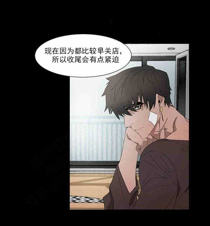 第7话 陌生人12