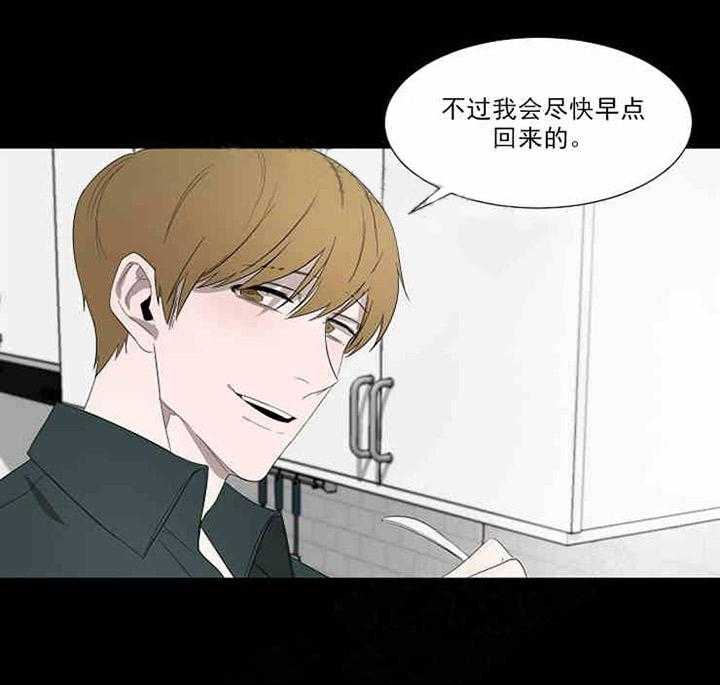 第7话 陌生人13
