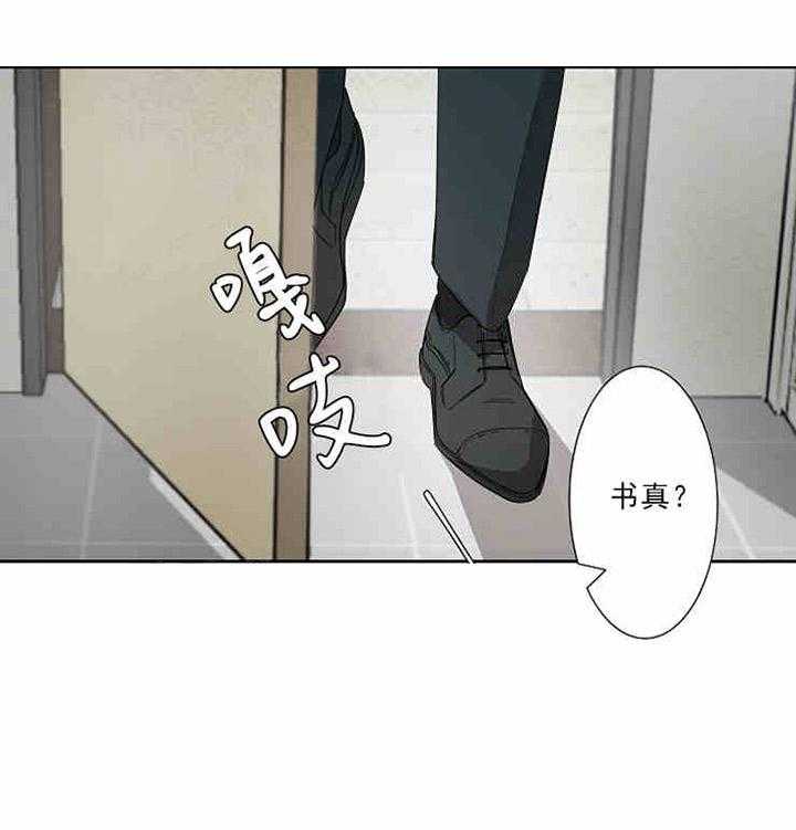 第7话 陌生人32