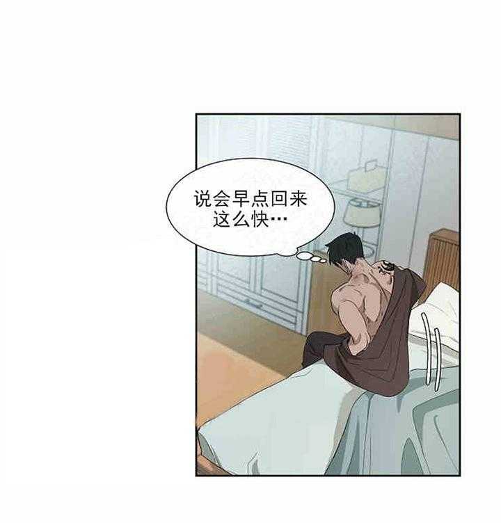 第7话 陌生人33