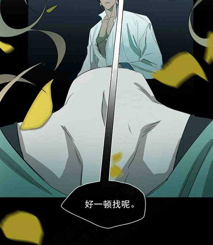 第7话 陌生人4