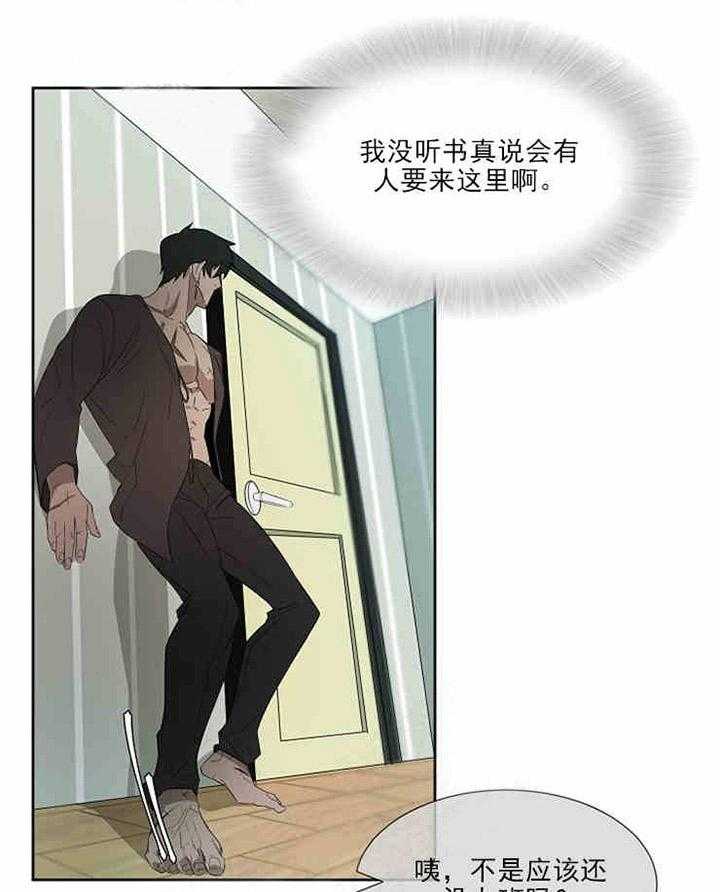第8话 这是怎么回事0