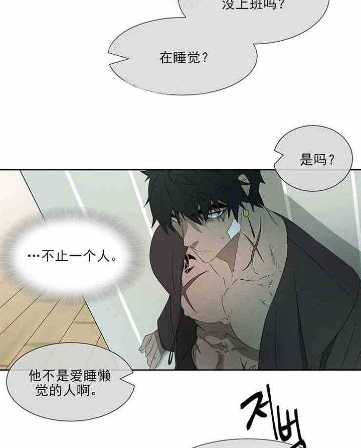 第8话 这是怎么回事1