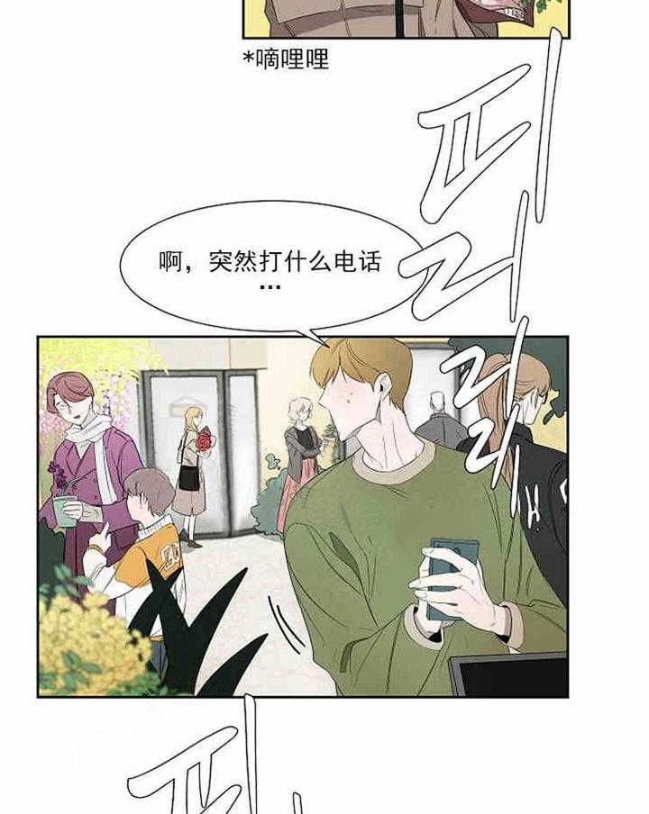 第8话 这是怎么回事11