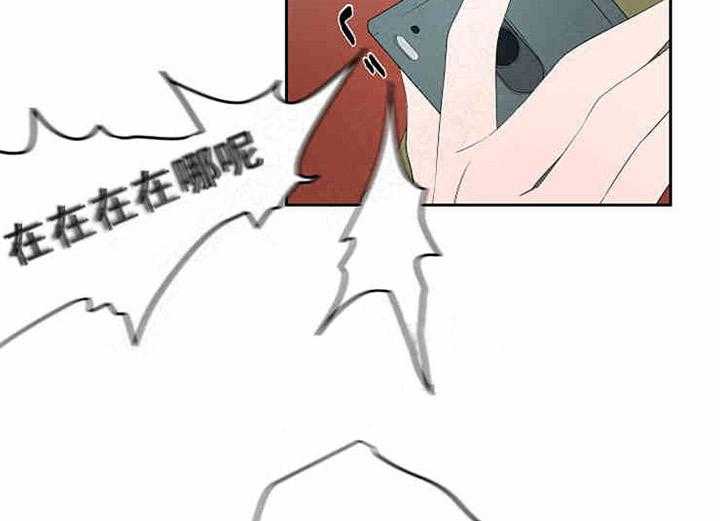 第8话 这是怎么回事15
