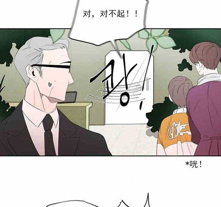 第8话 这是怎么回事16