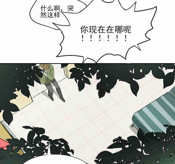 第8话 这是怎么回事17