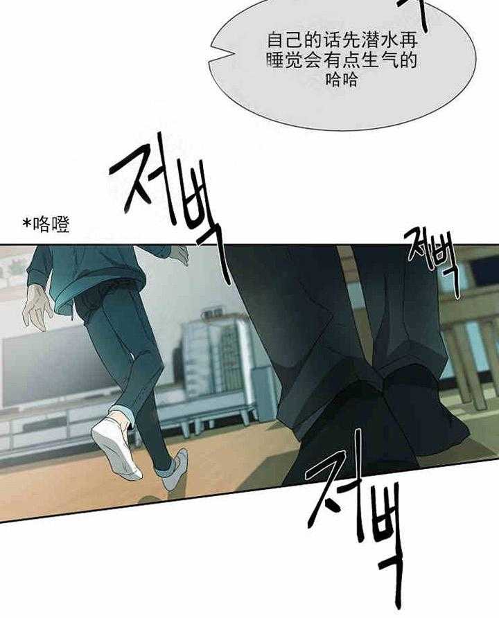 第8话 这是怎么回事2