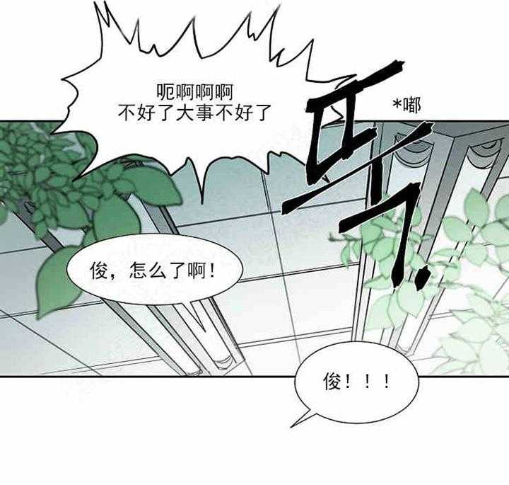 第8话 这是怎么回事21