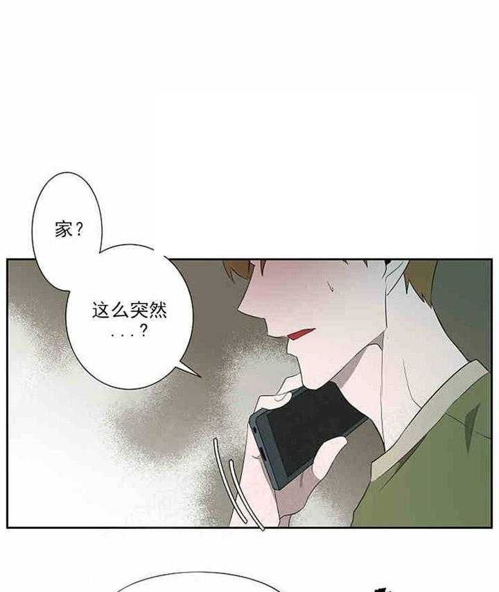 第8话 这是怎么回事22