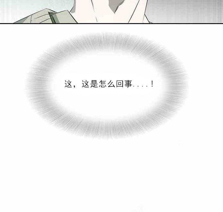 第8话 这是怎么回事32