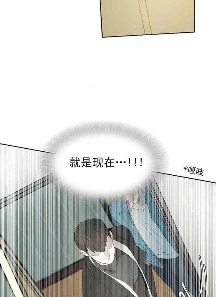 第8话 这是怎么回事4