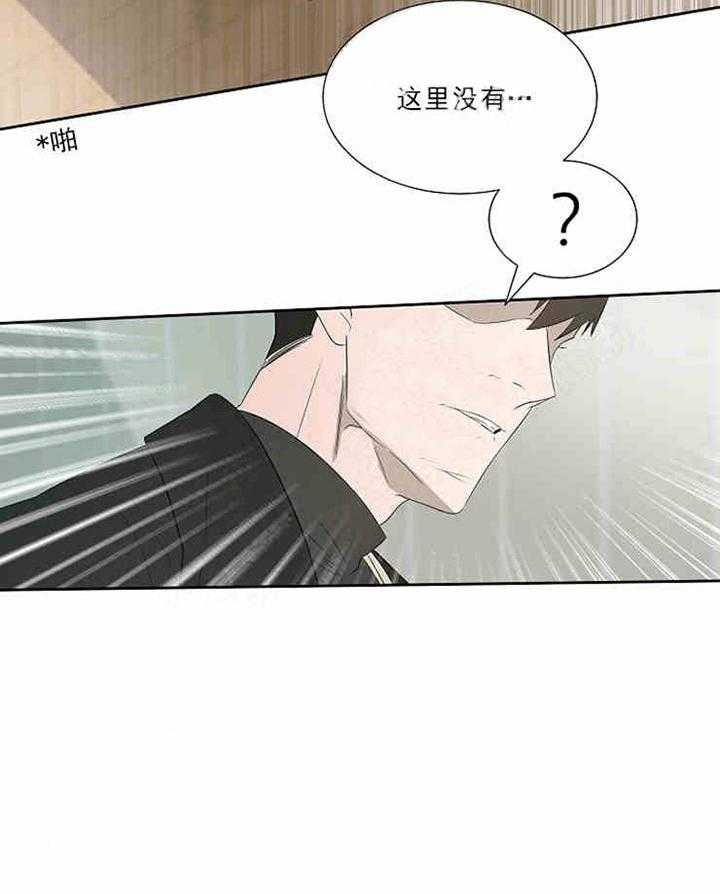 第8话 这是怎么回事6