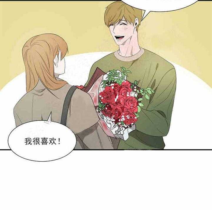 第8话 这是怎么回事9
