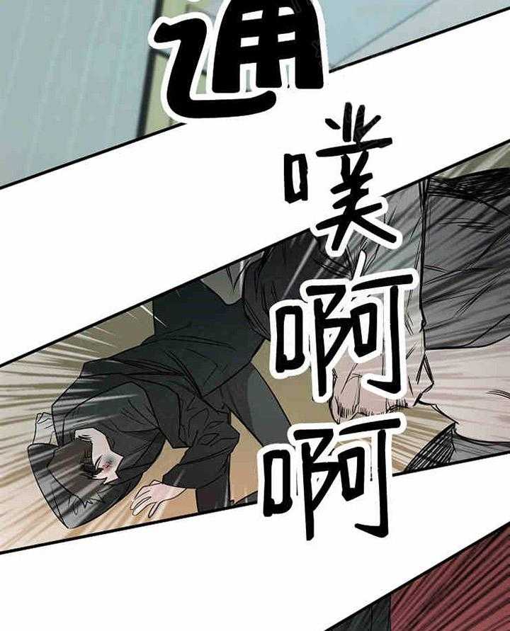 第9话 报警1