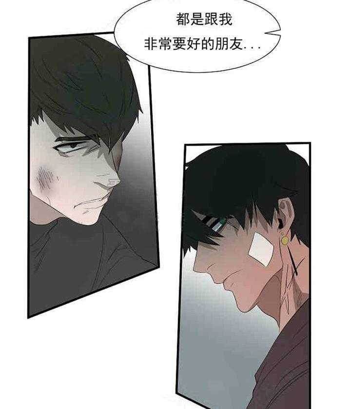第9话 报警10