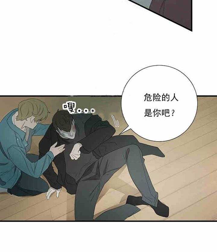 第9话 报警11