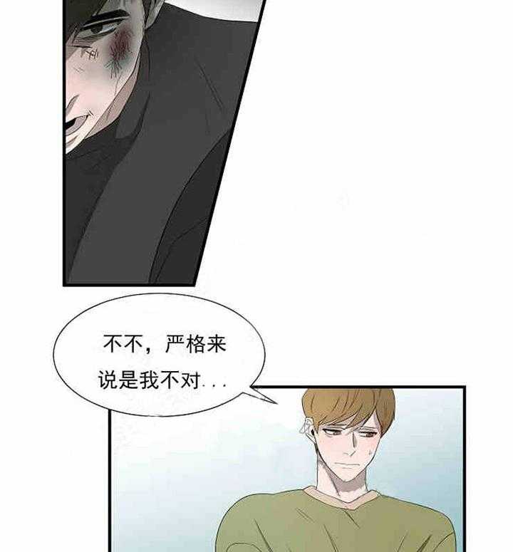 第9话 报警13