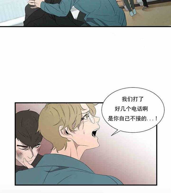第9话 报警15