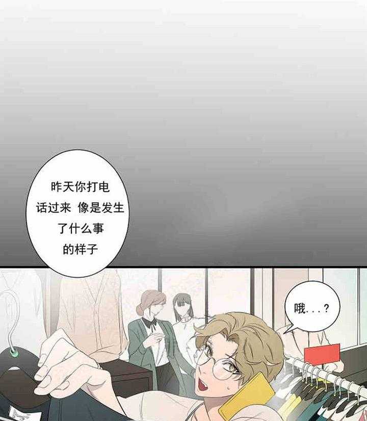 第9话 报警16